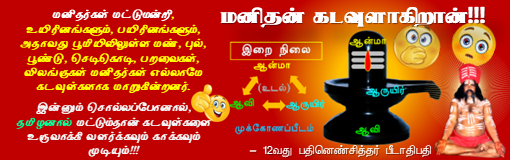 Slide3.PNG