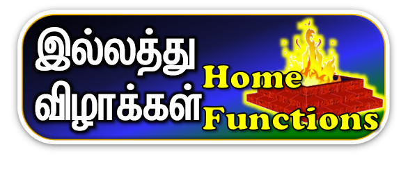 induvedam picture10.image