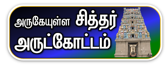 induvedam picture12.image