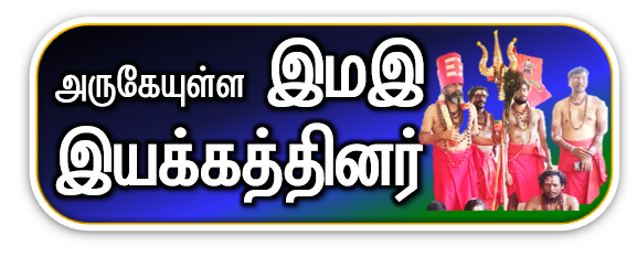 induvedam picture13.image