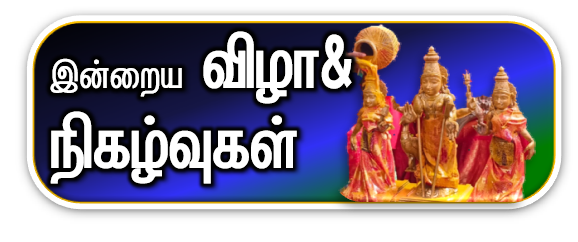 induvedam picture14.image