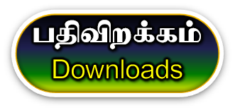 induvedam picture15.image