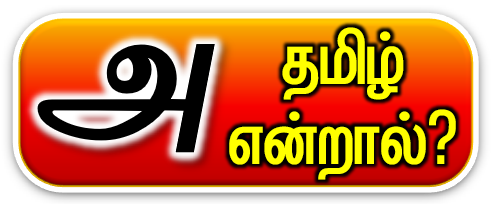 induvedam picture4.image