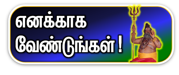 induvedam picture6.image