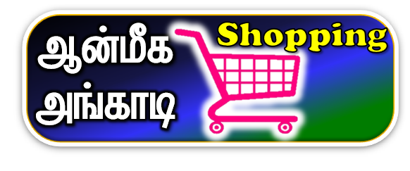 induvedam picture7.image