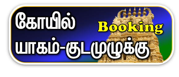induvedam picture9.image